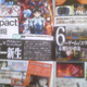 Illustration for article titled emNo More Heroes/em Creator Takes on emNeon Genesis Evangelion/em